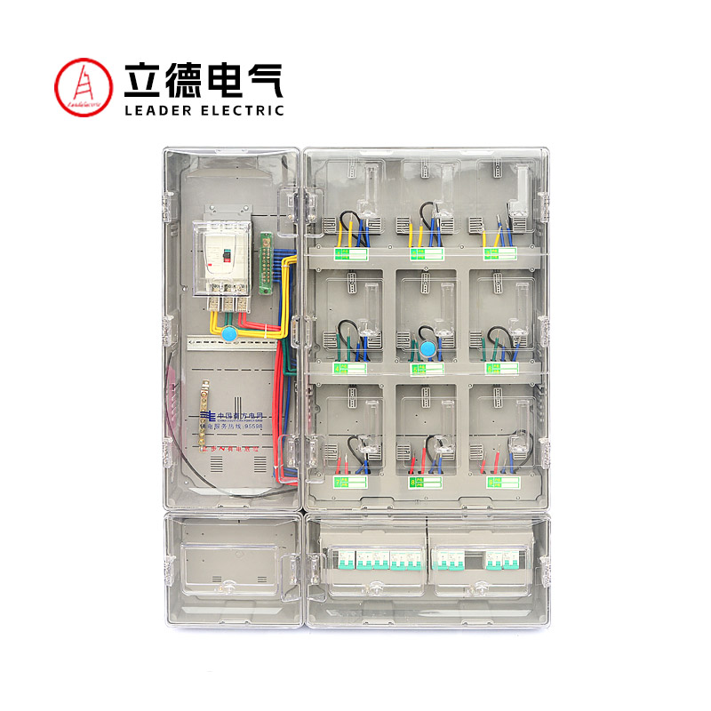 單相計(jì)量9表