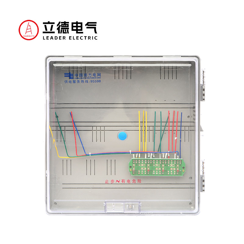 三相計(jì)量2表帶互感